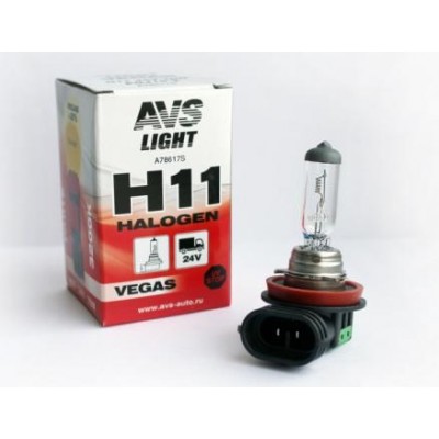 Галогенная лампа H11 AVS VEGAS 12V/55W